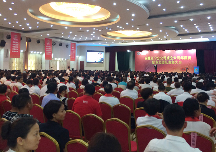 專(zhuān)題報(bào)道