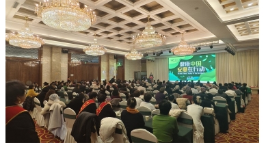 專(zhuān)題報(bào)道